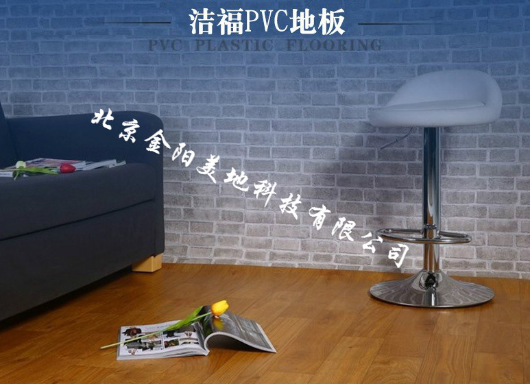 1571475372202851.png 潔福地板.png